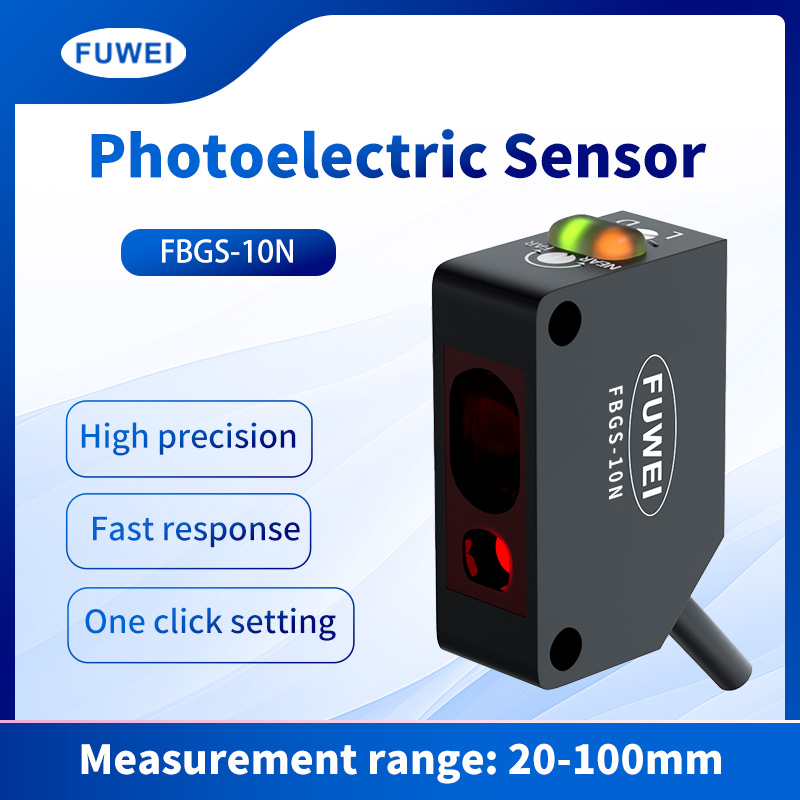 Sensore fotoelettrico FBGS-10N: strumento di rilevamento multifunzionale stabile e affidabile