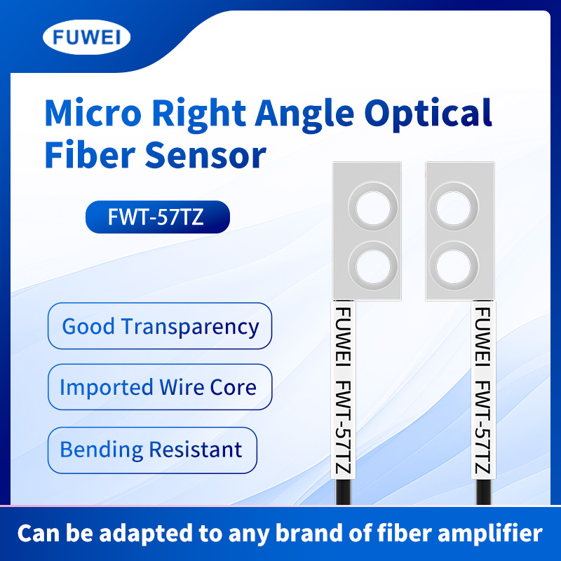 Esplorazione di nuove altezze di tecnologia di rilevamento in fibra ottica in miniatura: l'eccellente prestazione e l'applicazione di FWT-57TZ Miniature Miniatura Allineamento ad angolo retto Fibra ottico