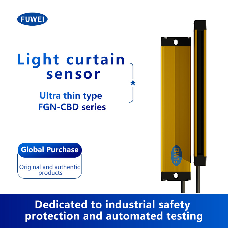 Sensore di griglia del sensore FGM-CBD: The Precision Guardian nell'automazione industriale