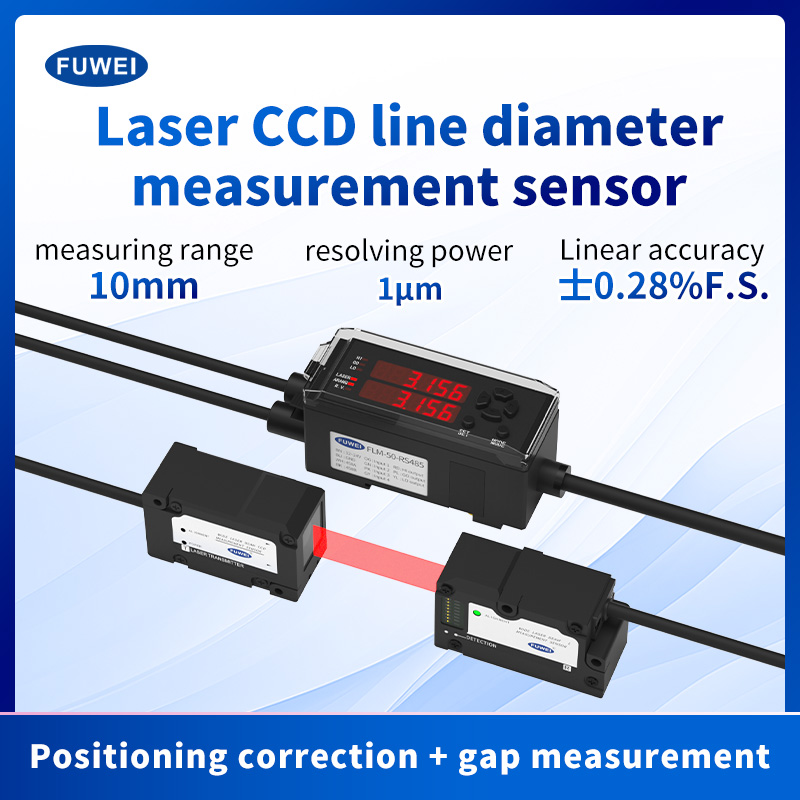 Precision guida il futuro: il sensore di misurazione della distanza laser FLM-50-RS485 consente una produzione intelligente a nuove altezze