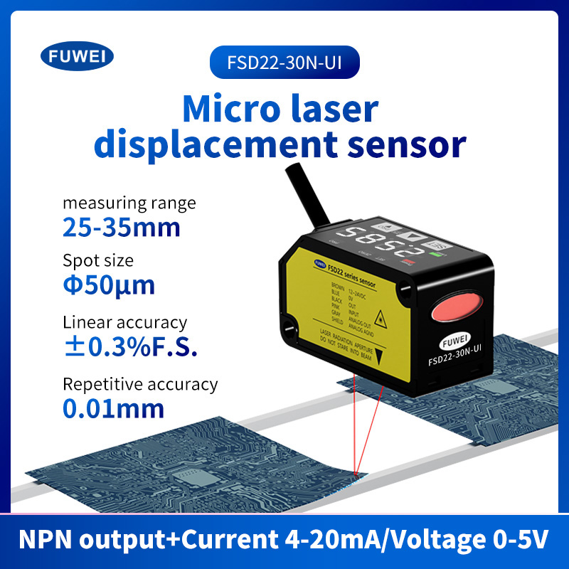 Sensore di distanza ottica del laser ottico CMOS