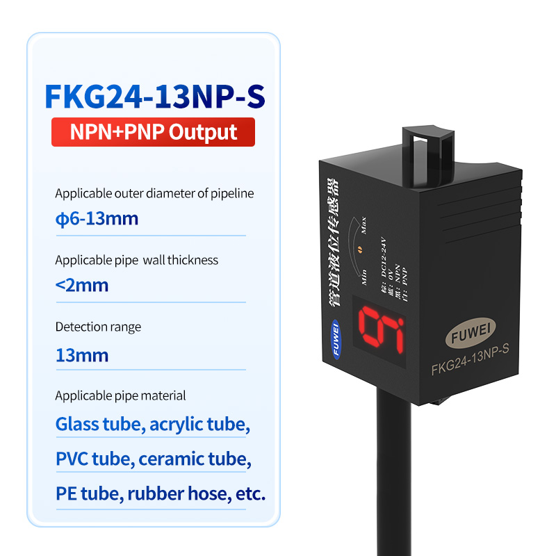FKG24-13NP-S Sensore di livello del tubo del condensatore a livello basso