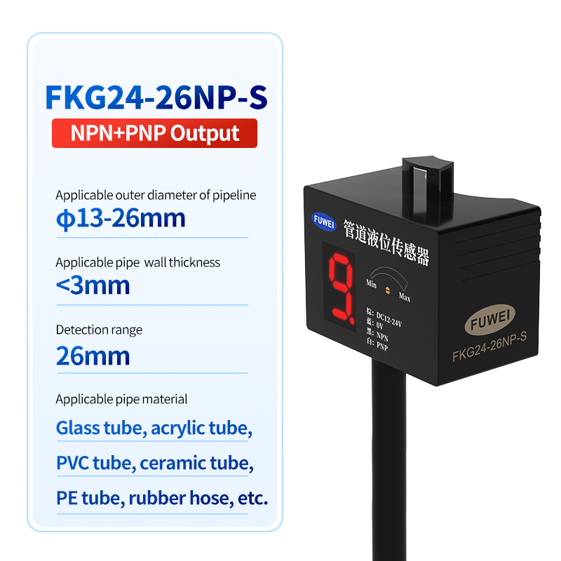 Sensore a livello di liquido per tubo della serie FKG24-26NP-S
